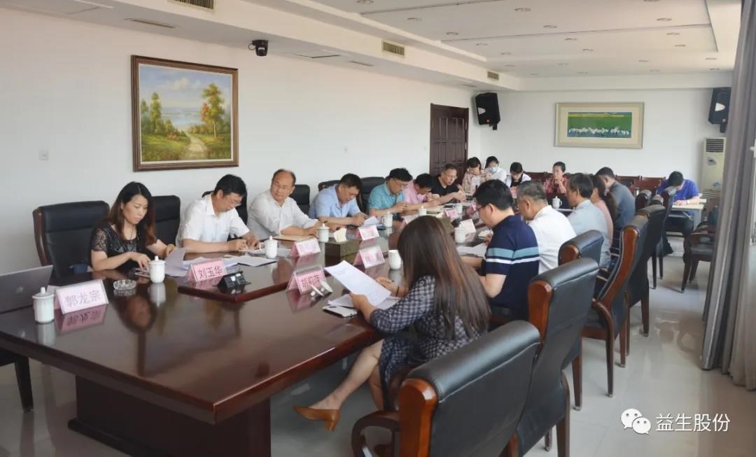 ΢ÐÅͼƬ_20200624105309.jpg ΢ÐÅͼƬ_20200624105309.jpg