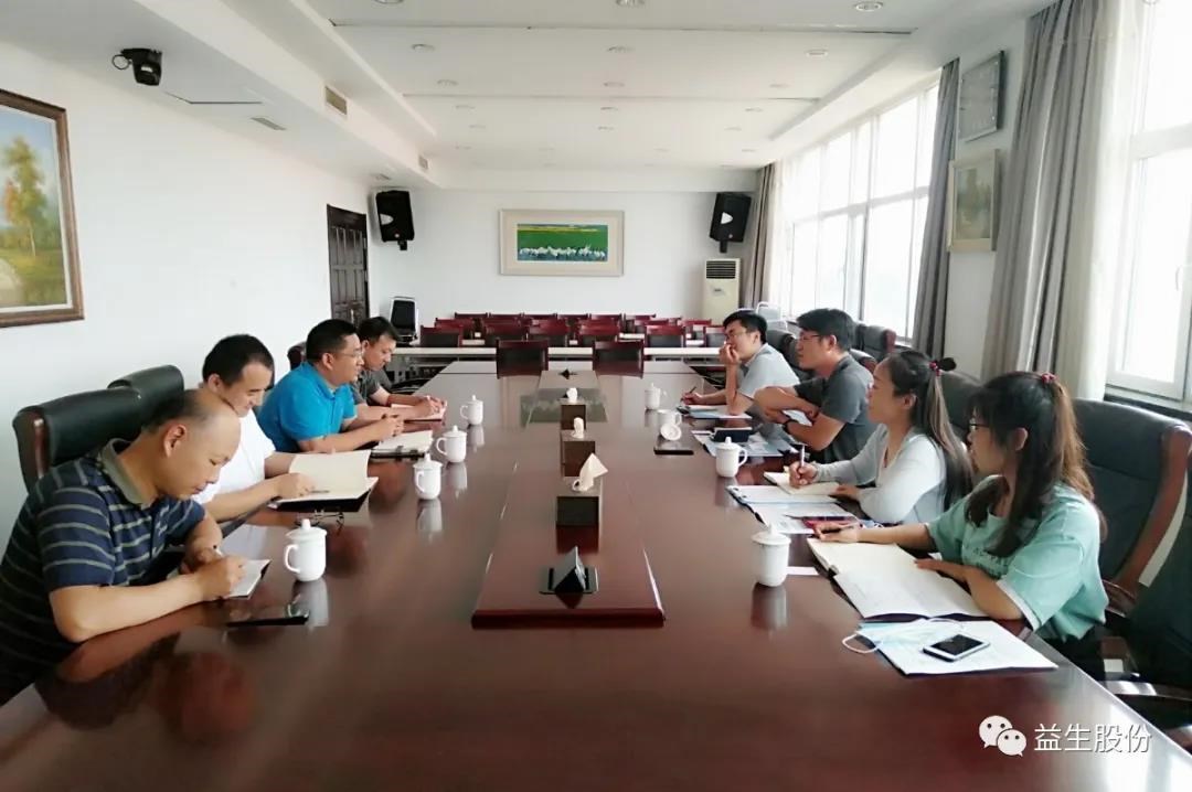 СɽʡũҵѧԺоרstakeɷݵ