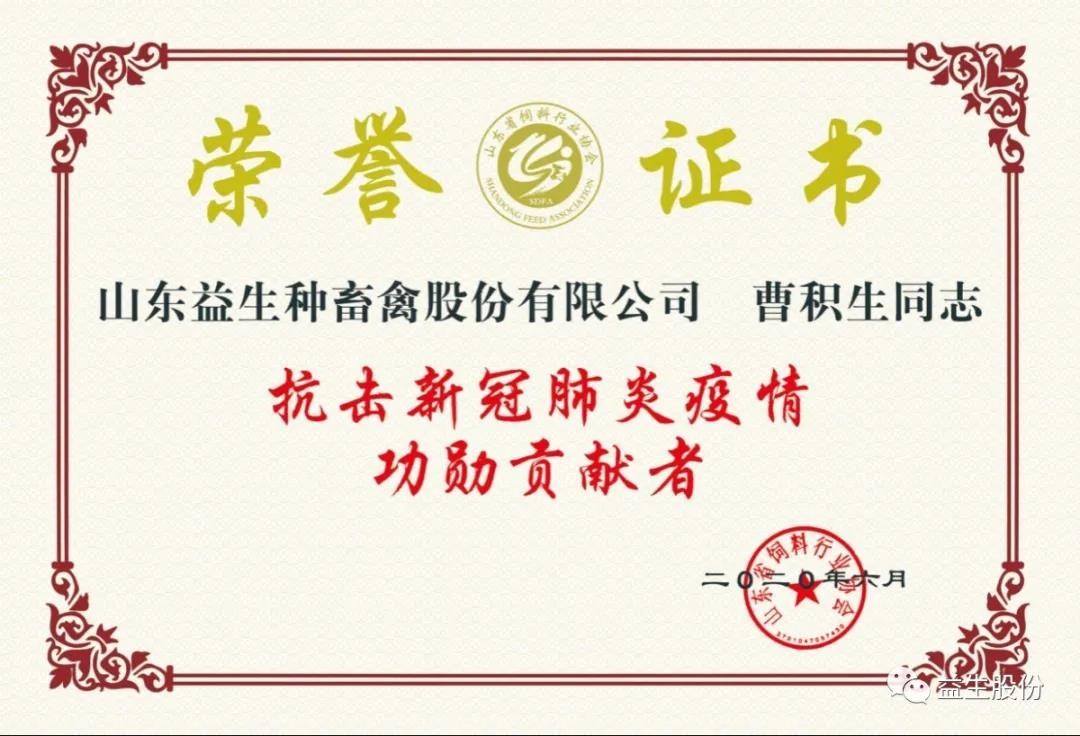 ΢ÐÅͼƬ_20200730103608.jpg ΢ÐÅͼƬ_20200730103608.jpg