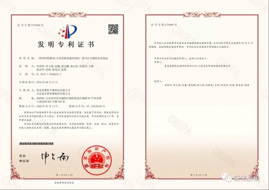 ΢ÐÅͼƬ_20200825135230.jpg ΢ÐÅͼƬ_20200825135230.jpg