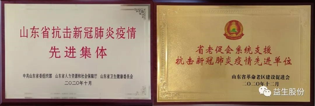 ΢ÐÅͼƬ_20210219160343.jpg ΢ÐÅͼƬ_20210219160343.jpg