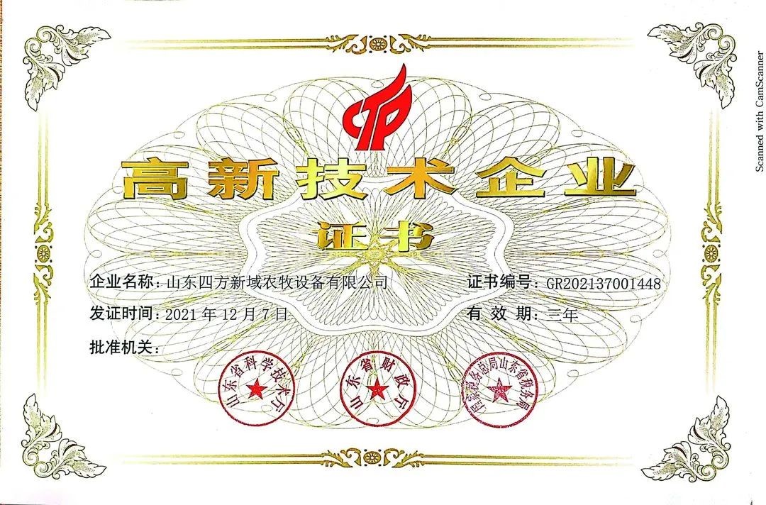 ΢ÐÅͼƬ_20220810153813.jpg ΢ÐÅͼƬ_20220810153813.jpg