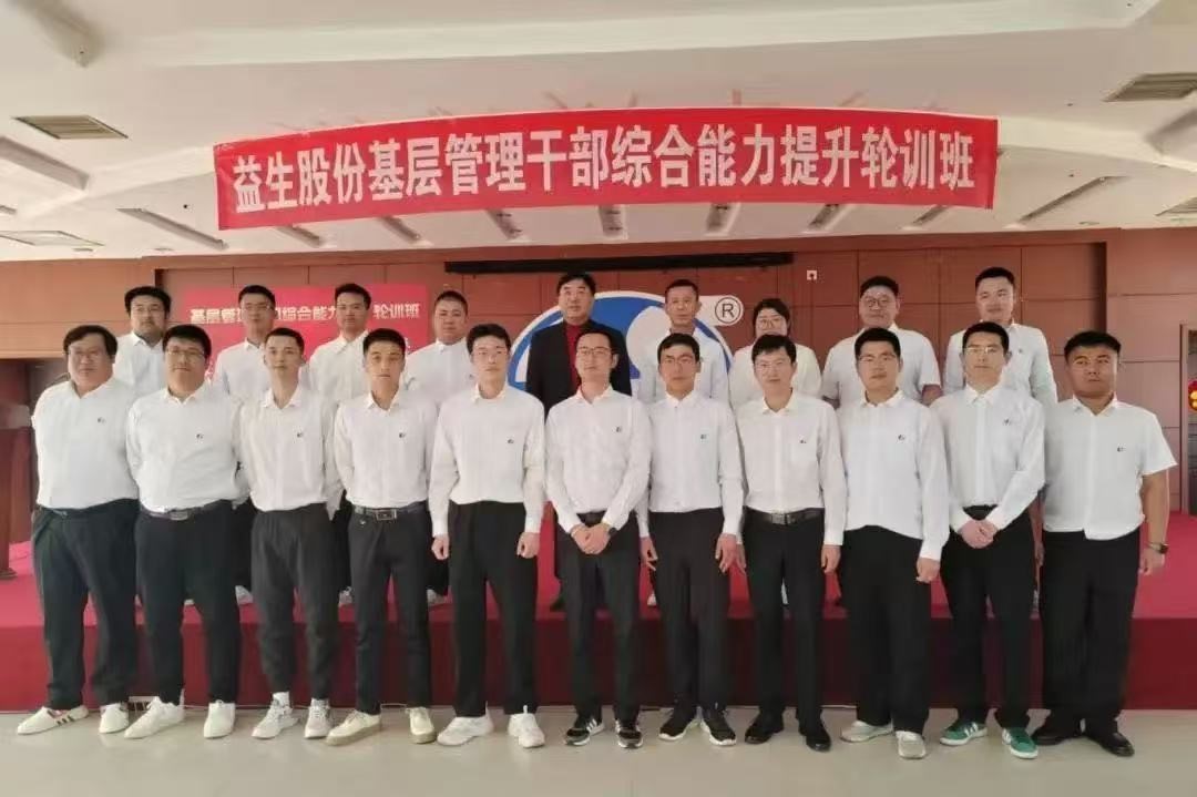 ϲã¹ÜÀíÕßÂÖѵ°àÒ»ÆÚÀϰåºÏÓ°.jpg ϲã¹ÜÀíÕßÂÖѵ°àÒ»ÆÚÀϰåºÏÓ°.jpg