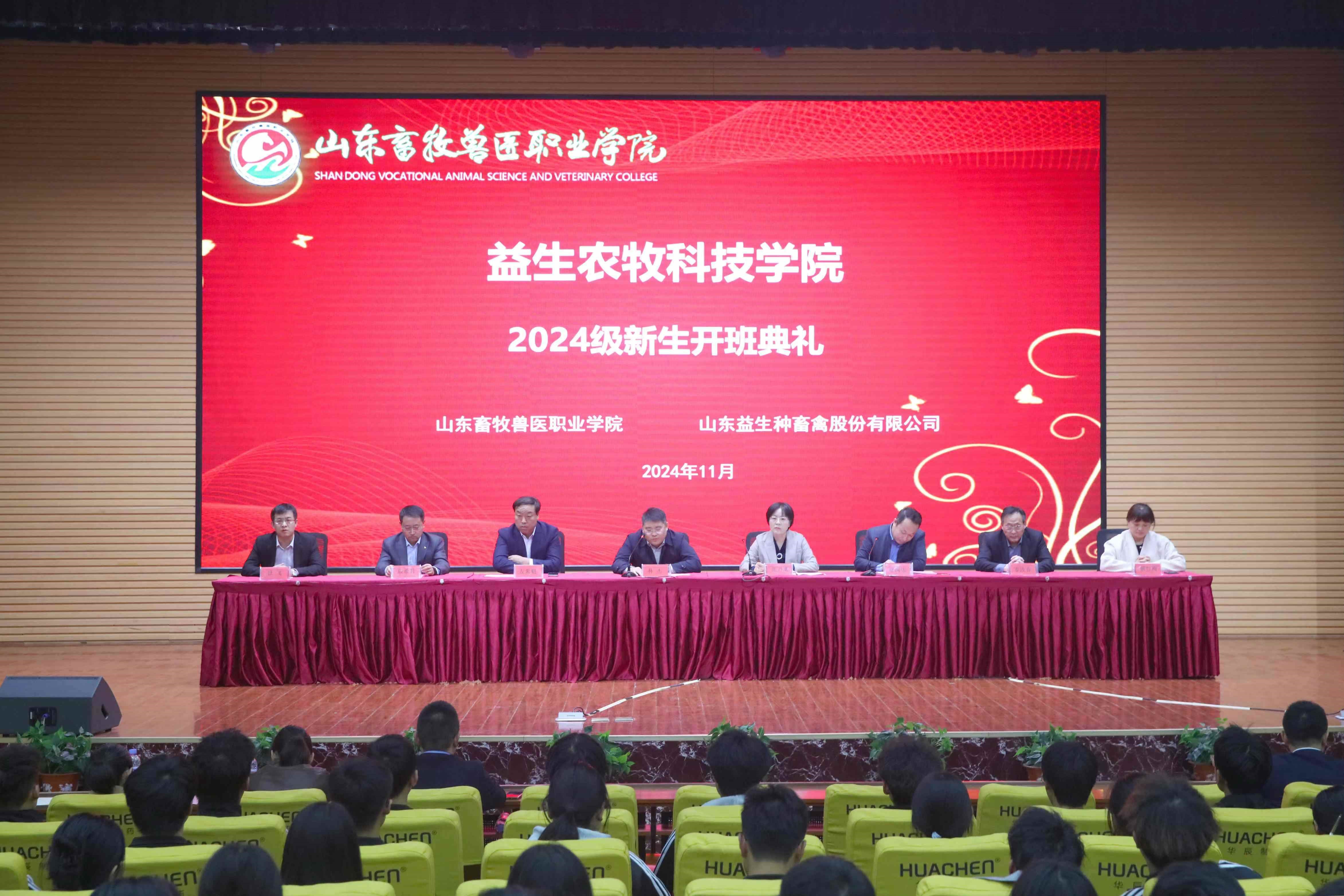 УstakeũƼѧԺ2024ʽ2023ѧͽʦʽ