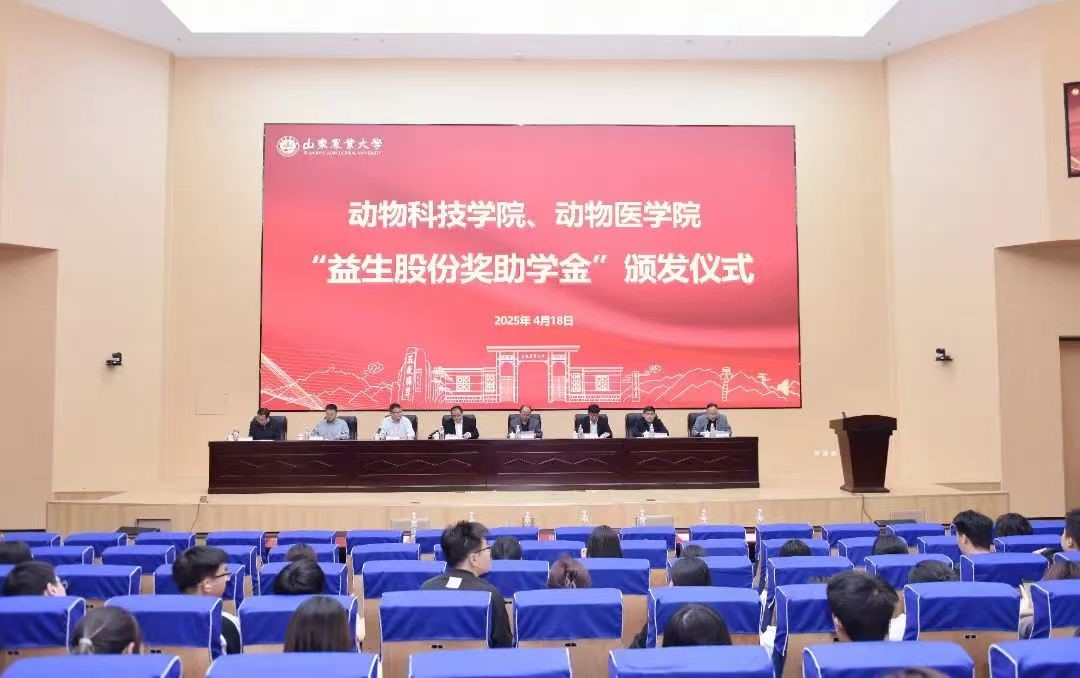 š³ ں׻ ɽũҵѧstakeɷݽѧ𡱽ʽʢ